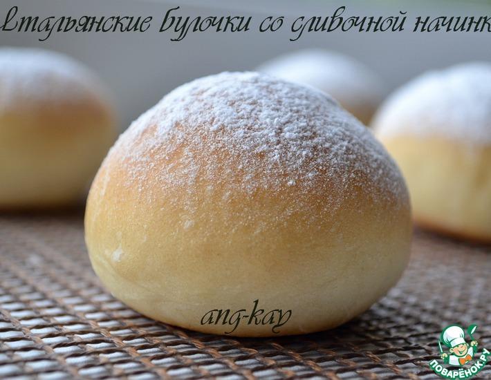 Рецепт: Итальянские булочки со сливочной начинкой