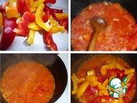 Стручковая фасоль в томатном соусе ингредиенты