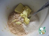 Пирог песочный фруктово-ореховый ингредиенты
