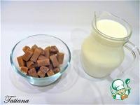 Йогурт карамельный ингредиенты