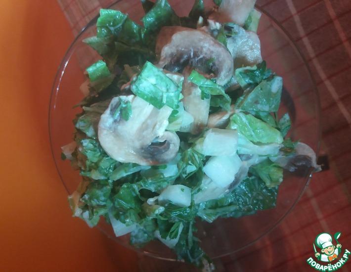 Рецепт: Зелёный салат с шампиньонами