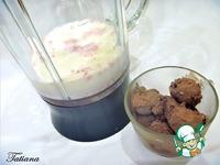 Коктейль молочный шоколадно-малиновый ингредиенты