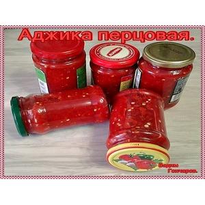 Аджика перцовая