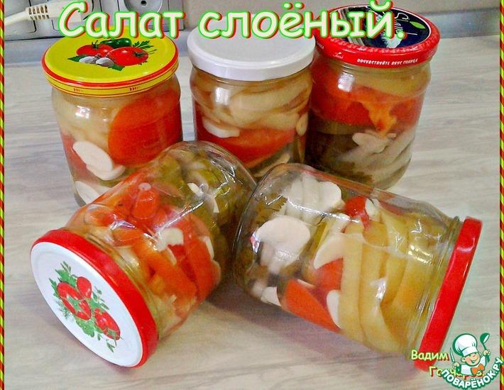 Рецепт: Салат слоёный