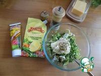 Салат Снеговик с авокадо ингредиенты