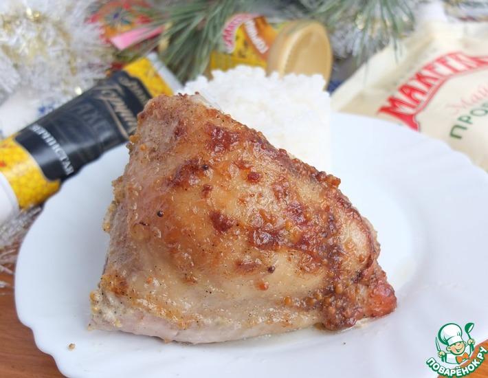 Рецепт: Куриные бедра в горчице
