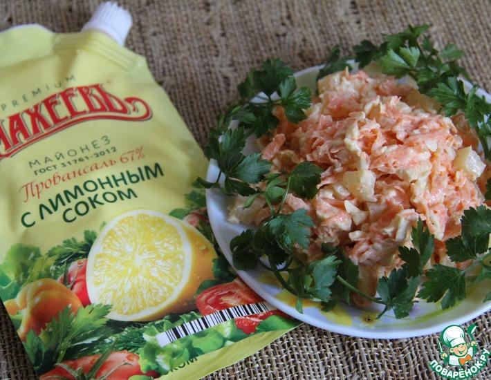 Рецепт: Морковно-ананасовый салат