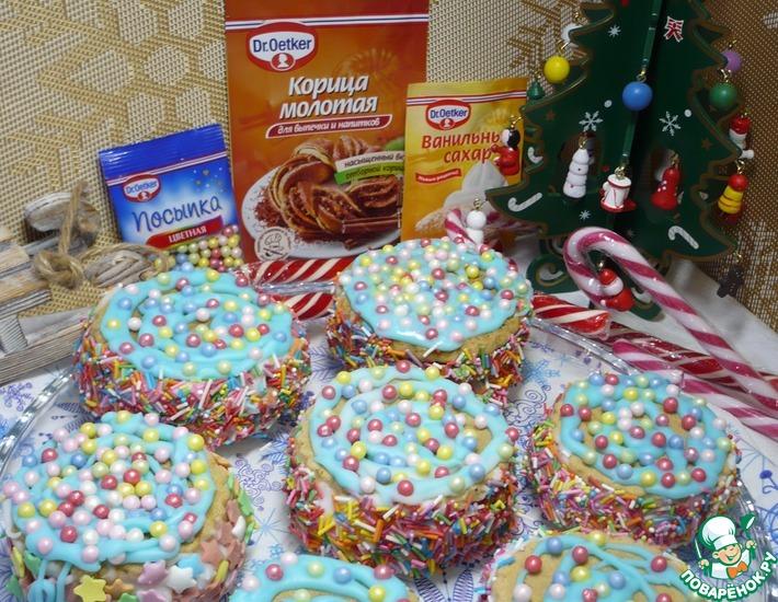 Рецепт: Печенье Новогодний сюрприз