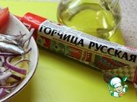 Салат Нисуаз по-русски ингредиенты