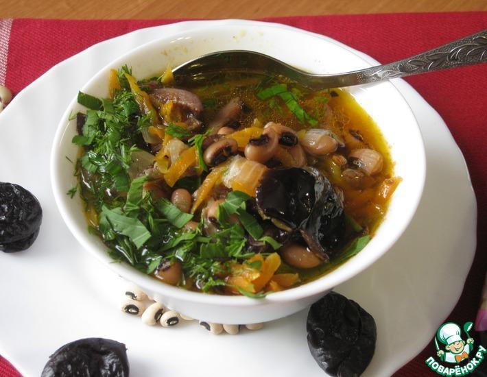 Рецепт: Суп с фасолью и черносливом
