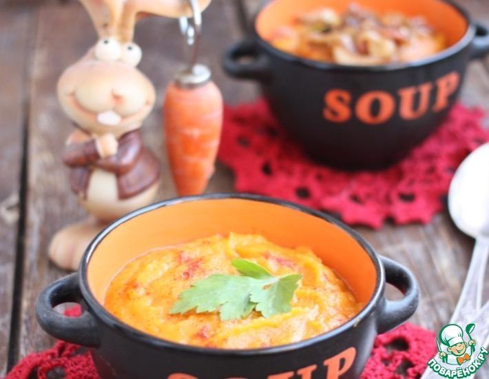 Рецепт: Морковный суп-пюре с чечевицей