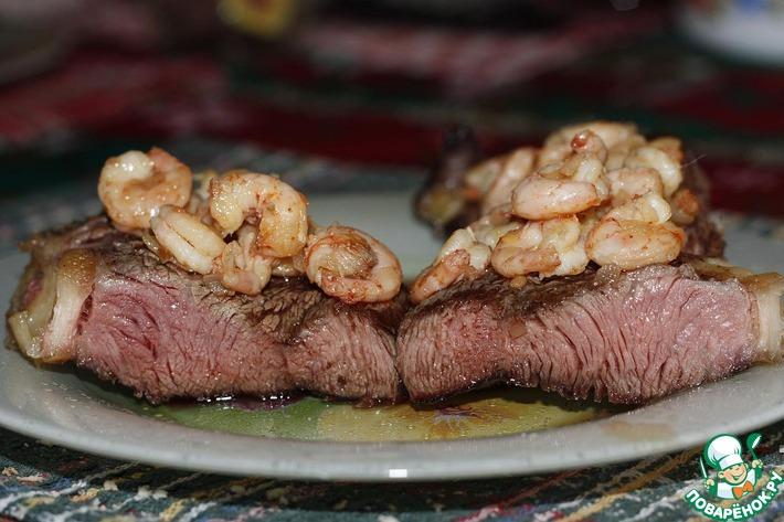 Surf and turf. Проба