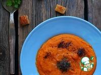 Мароканский пряный морковный суп ингредиенты