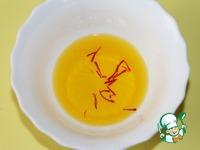 Персидский суп с гонди ингредиенты