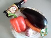 Салат из индейки и баклажанов ингредиенты