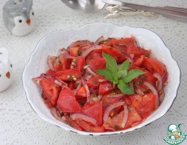 Рецепт: Салат из помидоров и ялтинского лука