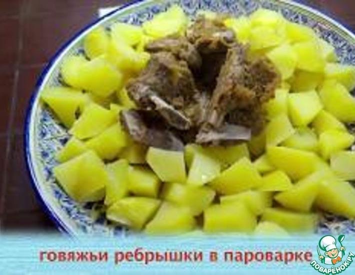 Рецепт: Говяжьи ребрышки в яблочном маринаде