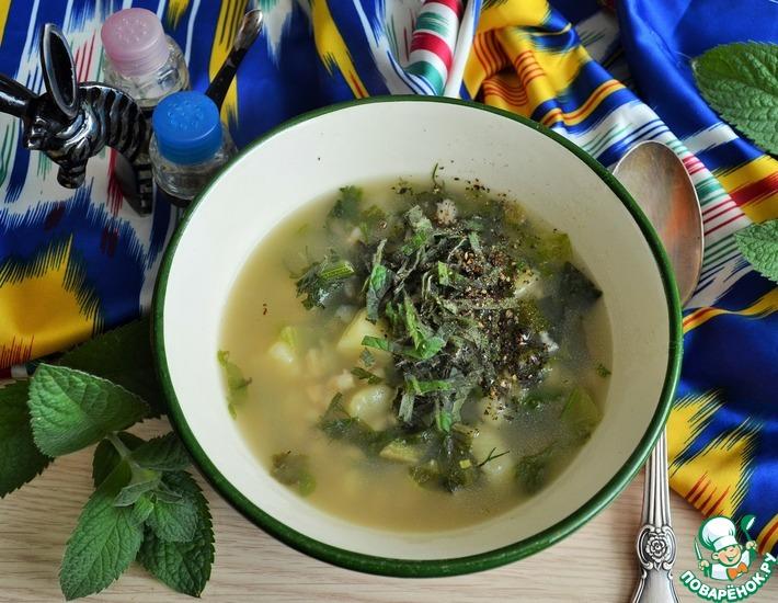 Рецепт: Суп с перловкой и зеленью