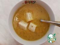 Суп-пюре с тыквой и чечевицей ингредиенты