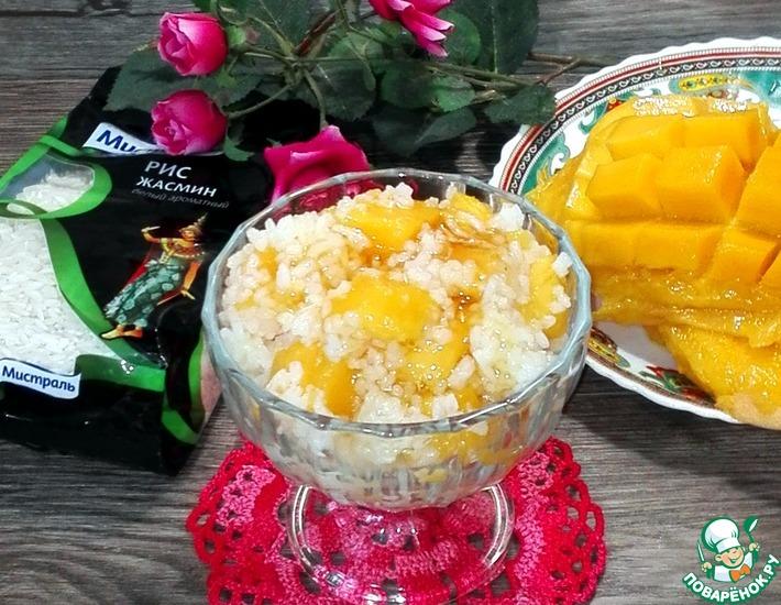 Рецепт: Десерт из манго и риса