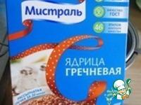 Гречнево-грибная похлебка Сердечко ингредиенты