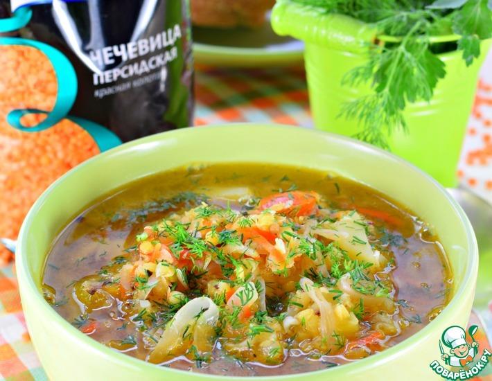 Рецепт: Чечевичный суп с квашеной капустой