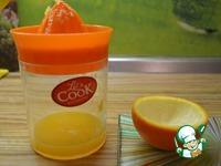 Апельсиновая рисовая каша ингредиенты