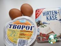 Яичница по-балкански Смаженица ингредиенты