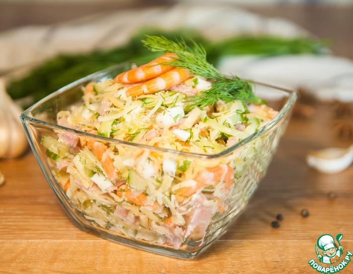 Рецепт: Салат с креветками и ветчиной