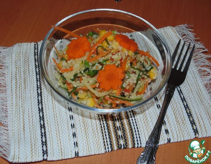 Рецепт: Салат из кус-куса и свежих овощей