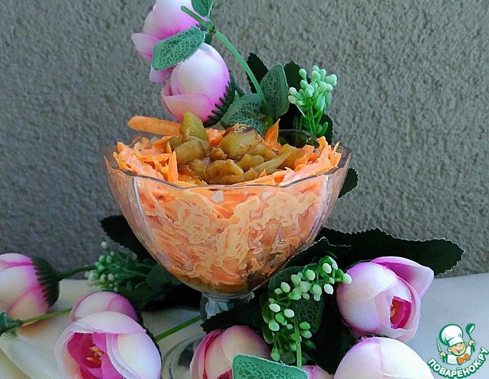 Рецепт: Салат с баклажанами и морковью
