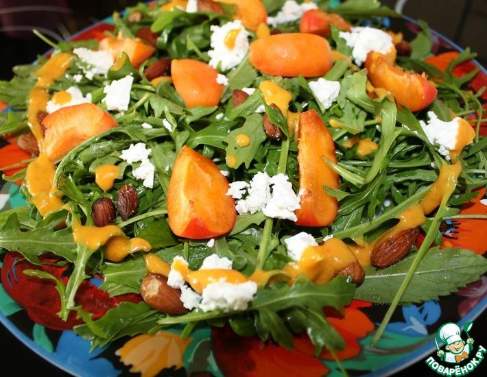 Рецепт: Салат из рукколы с абрикосами