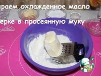 Слоеные пирожки с сыром ингредиенты