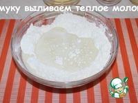 Пирог с яблоками и вяленой вишней ингредиенты