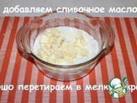 Пирог с яблоками и вяленой вишней ингредиенты