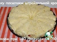 Пирог с яблоками и вяленой вишней ингредиенты