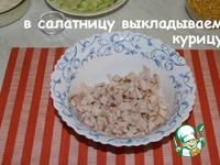 Салат с курицей и сливочной заправкой ингредиенты