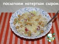 Салат с курицей и сливочной заправкой ингредиенты