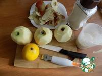Пирог с яблоками и лимонной цедрой ингредиенты