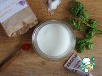 Йогуртовый соус с пиментоном ингредиенты