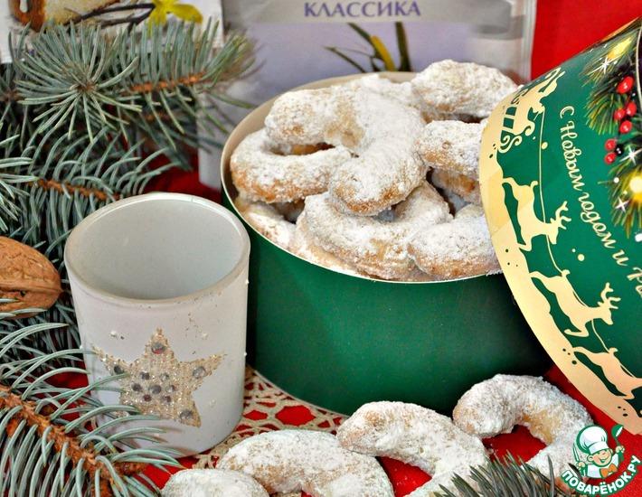 Рецепт: Австрийское рождественское ванильное печенье