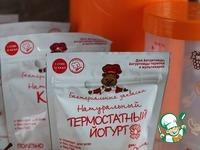 Болгарский холодный суп Таратор ингредиенты