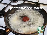 Рулеты с карамелизованными яблоками ингредиенты