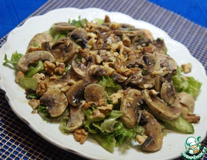 Рецепт: Салат с шампиньонами, орехами и эстрагоном