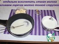 Булочки с заварным кремом ингредиенты