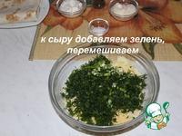 Конвертики из лаваша с сыром ингредиенты