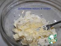 Печенье Треугольники с фруктовой начинкой ингредиенты