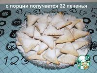 Печенье Треугольники с фруктовой начинкой ингредиенты