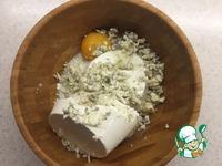 Баклажаны с рикоттой, базиликом и сыром ингредиенты