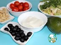 Овощной салат с авокадо и фетаксой ингредиенты